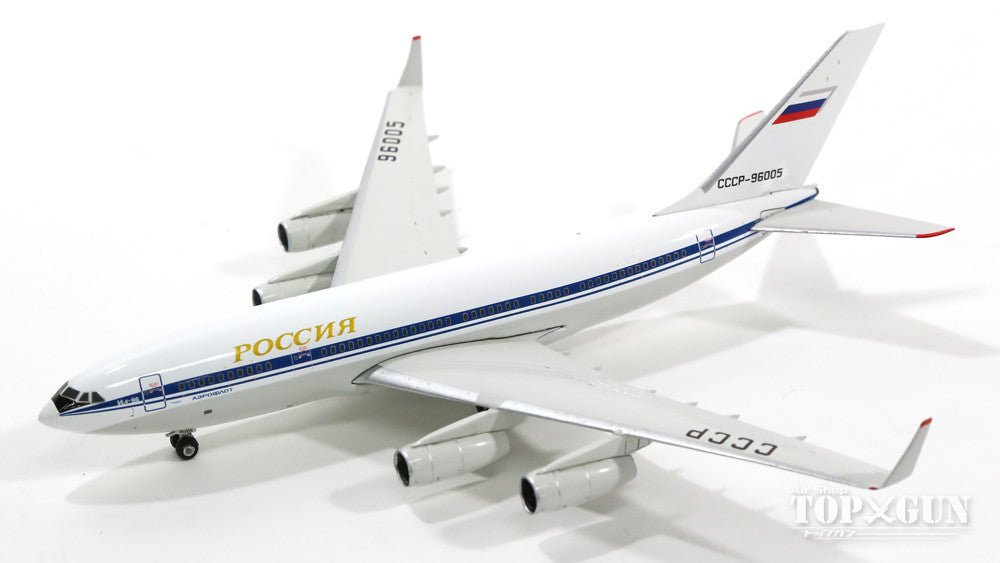 Ilyushin IL-96-300 Aeroflot Soviet Airlines "Russia" gold logo, circa 1991, CCCP-96005, 1/400 [10744]