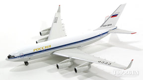 イリューシン IL-96-300 アエロフロート・ソビエト航空 「ロシア」金色ロゴ 91年頃 CCCP-96005 1/400 [10744]