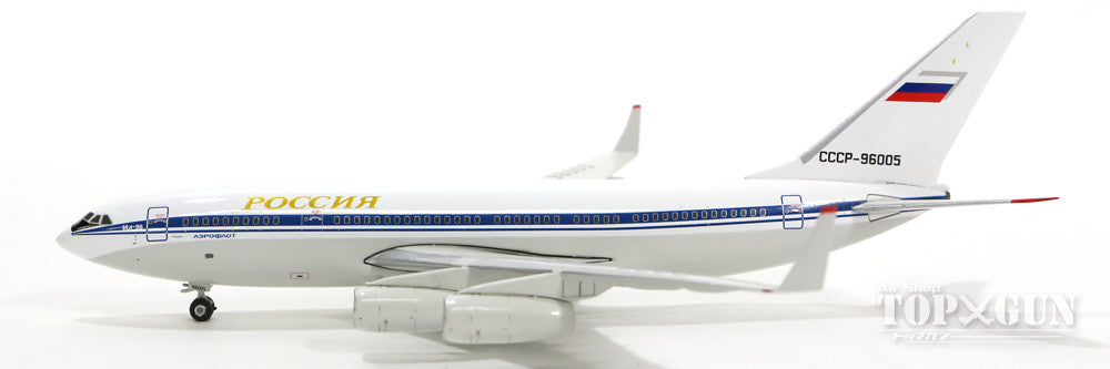 Ilyushin IL-96-300 Aeroflot Soviet Airlines "Russia" gold logo, circa 1991, CCCP-96005, 1/400 [10744]