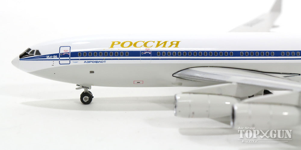 Ilyushin IL-96-300 Aeroflot Soviet Airlines "Russia" gold logo, circa 1991, CCCP-96005, 1/400 [10744]