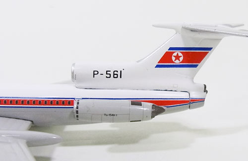 Tu-154B2 Air Koryo P-561 1/400 [10804]