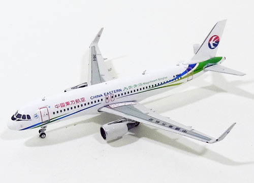 A320 China Eastern Airlines special paint "Da Mei Qinghai" B-9942 1/400 [10829]