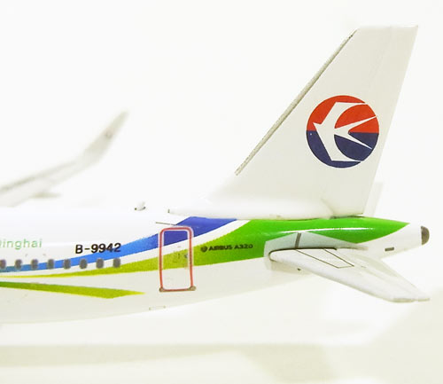 A320 China Eastern Airlines special paint "Da Mei Qinghai" B-9942 1/400 [10829]