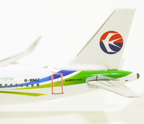 A320 中国東方航空 特別塗装 「大美青海」 B-9942 1/400 [10829]