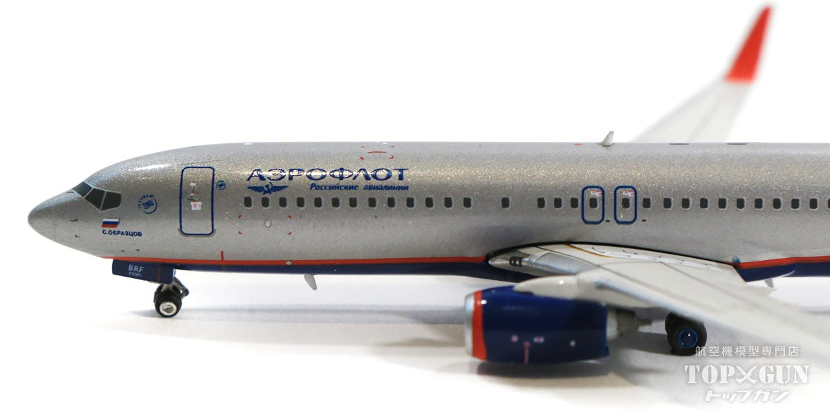 737-800w アエロフロート・ロシア国際航空 VP-BRF 1/400 [10831]