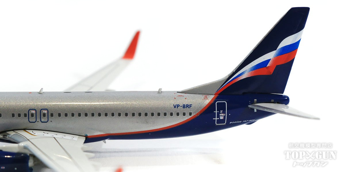 737-800w アエロフロート・ロシア国際航空 VP-BRF 1/400 [10831]