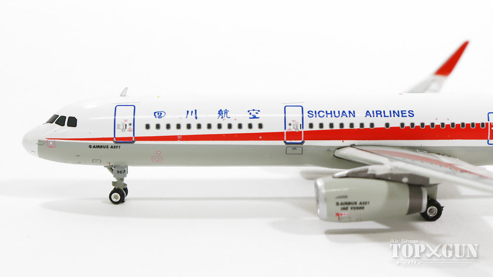 A321SL Sichuan Airlines B-9967 1/400 [10837]