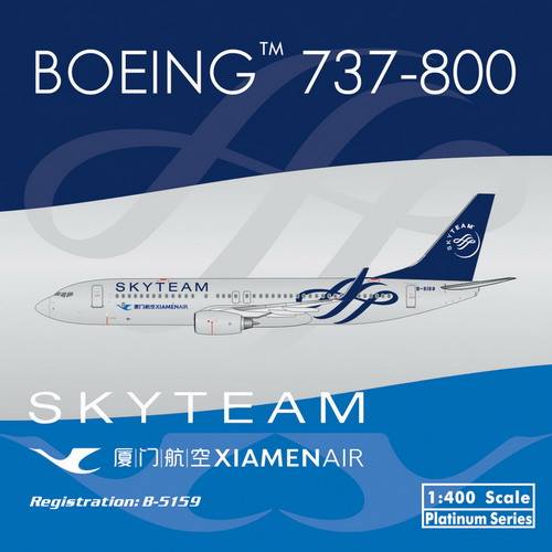 737-800 厦門航空 特別塗装「スカイチーム」 B-5159 1/400 [10843]