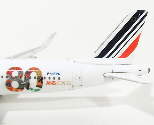 エールフランスA380 80 ANSYEARS herpa 1/500 Airbus A320 Air France