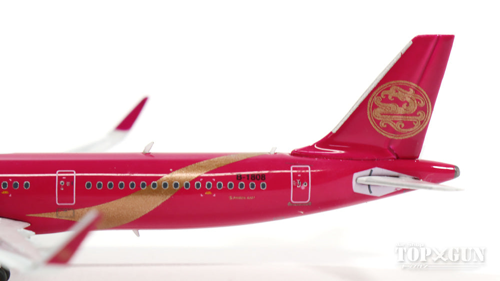 A321SL Juneyao Airlines B-1808 1/400 [10868]