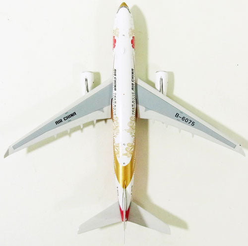 A330-200 中国国際航空 特別塗装 「紫金号」 B-6075 1/400 [10899]