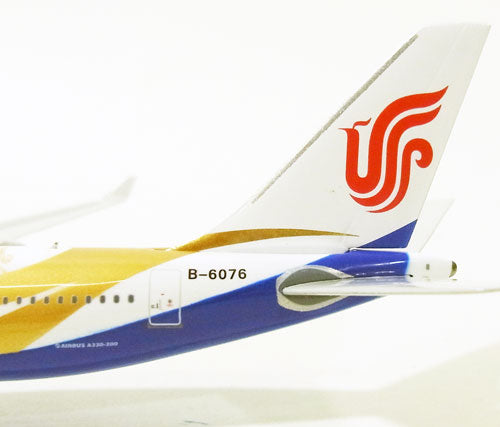 A330-200 中国国際航空 特別塗装 「紫宸号」 B-6076 1/400 [10900]