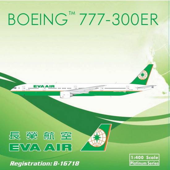 777-300ER エバー航空 B-16718 1/400 [10966]