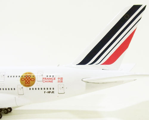 A380 Air France special livery "50th anniversary of China-France diplomatic relations" F-HPJE 1/400 [10969]