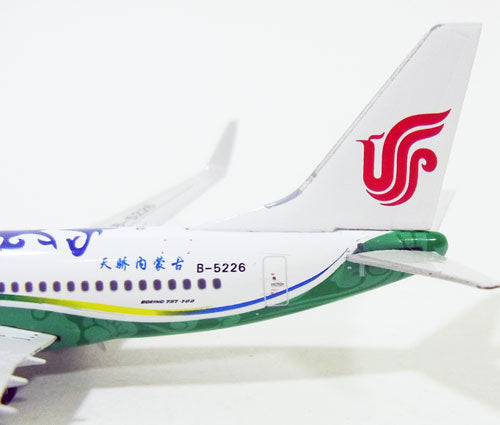 737-700w Air China (Air China) Special Paint "Tianjiao Inner Mongolia" B-5226 1/400 [10980]