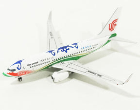 737-700w エア・チャイナ（中国国際航空） 特別塗装 「天驕内蒙古」 B-5226 1/400 [10980]