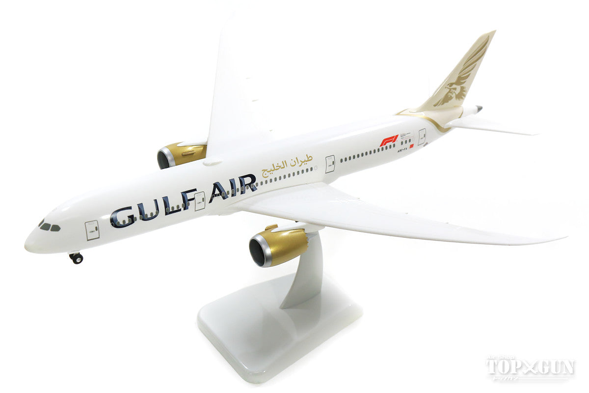 787-9 海灣航空 新塗裝 A9C-FA 1/200 *塑膠 [11007GR]