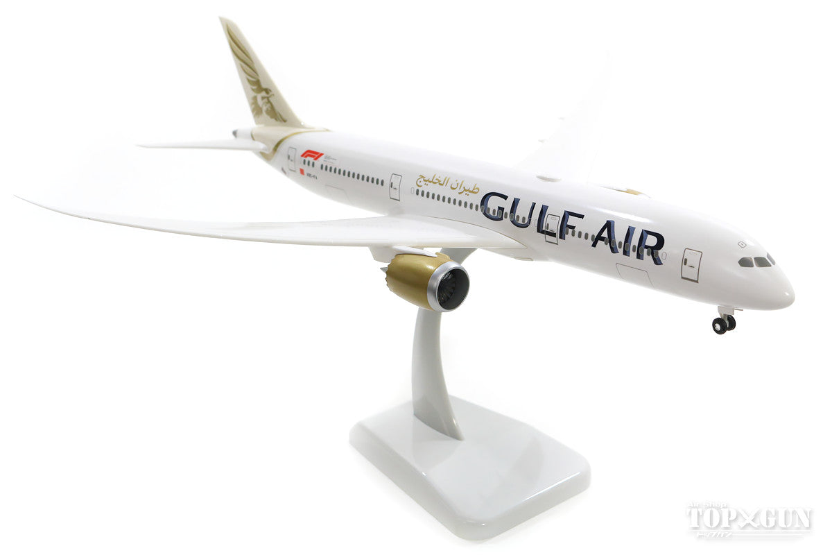 787-9 海灣航空 新塗裝 A9C-FA 1/200 *塑膠 [11007GR]