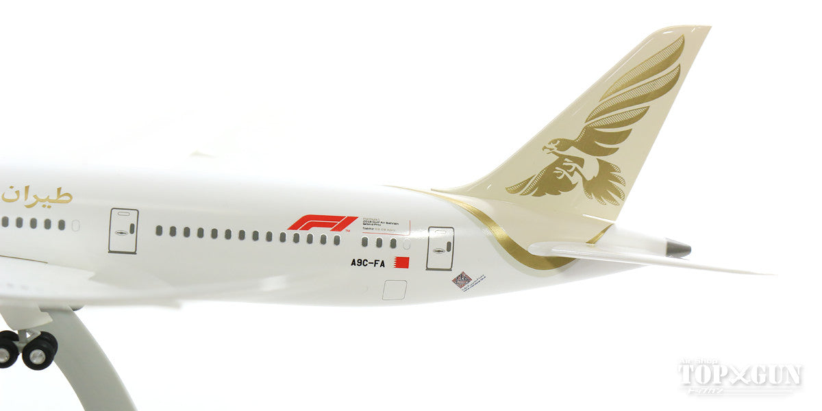 787-9 海灣航空 新塗裝 A9C-FA 1/200 *塑膠 [11007GR]