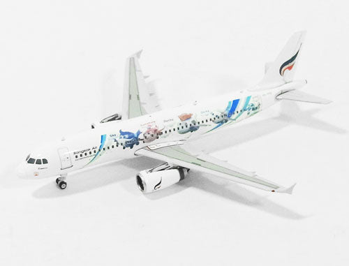 A320 Bangkok Airways special livery "45th Anniversary/Mascot" HS-PPE 1/400 [11008]