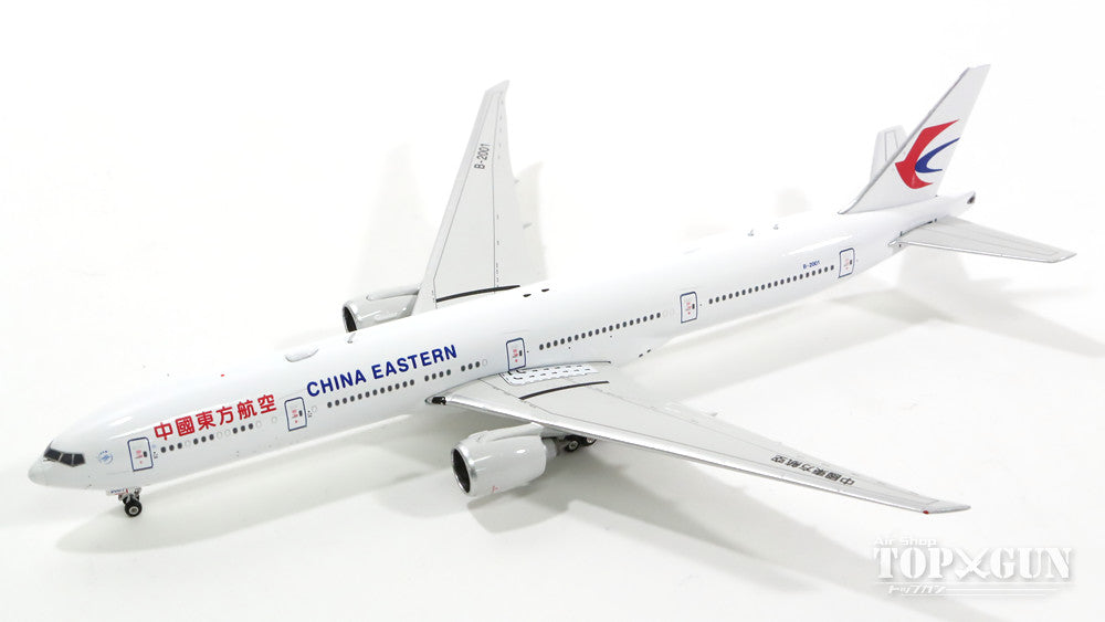 777-300ER 中国東方航空 B-2001 1/400 [11011]