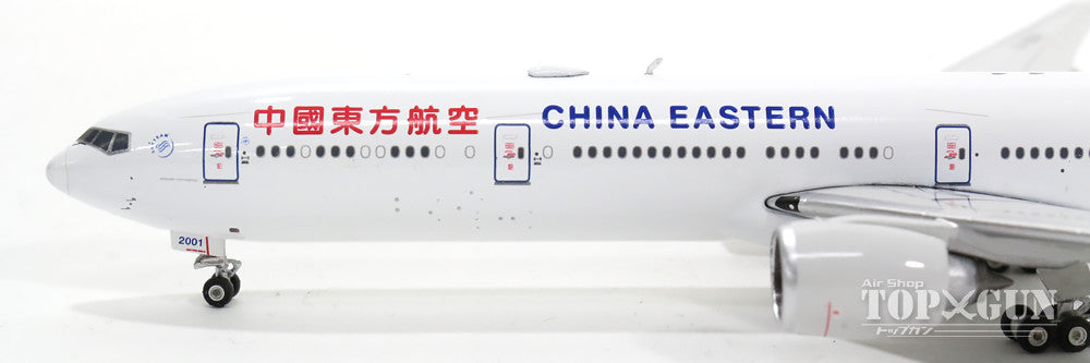 777-300ER China Eastern Airlines B-2001 1/400 [11011]