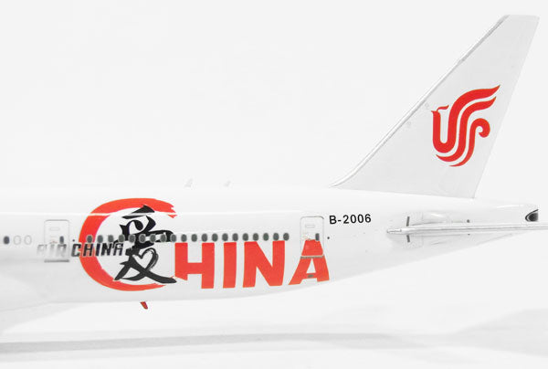 777-300ER エア・チャイナ(中国国際航空) 特別塗装 「愛」 B-2006 1/400 [11022]