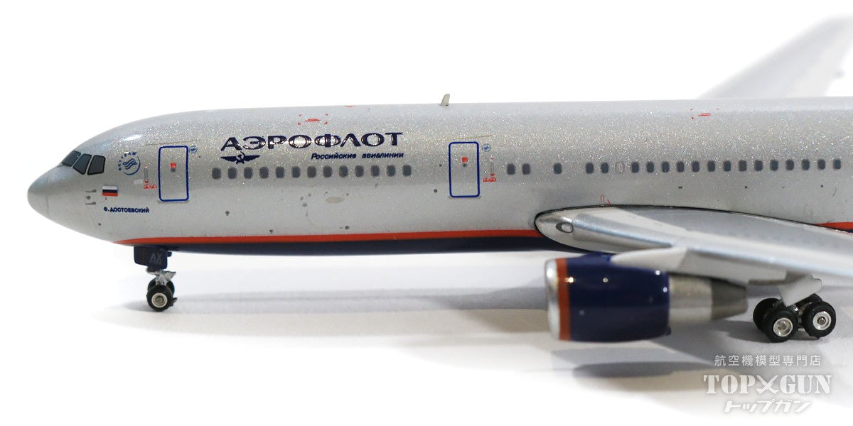 767-300ER Aeroflot Russian Airlines VP-BAX 1/400 [11046]