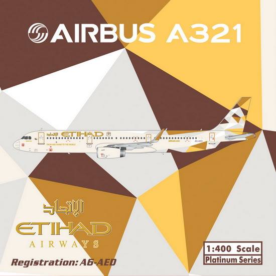 A321SL エティハド航空 A6-AED 1/400 [11059]