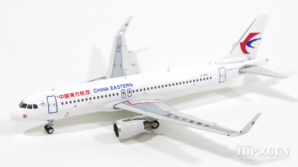 A320SL China Eastern Airlines Sharklet-equipped aircraft B-1610 1/400 [11076]