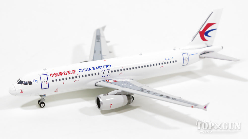 A320 China Eastern Airlines B-6376 1/400 [11077]