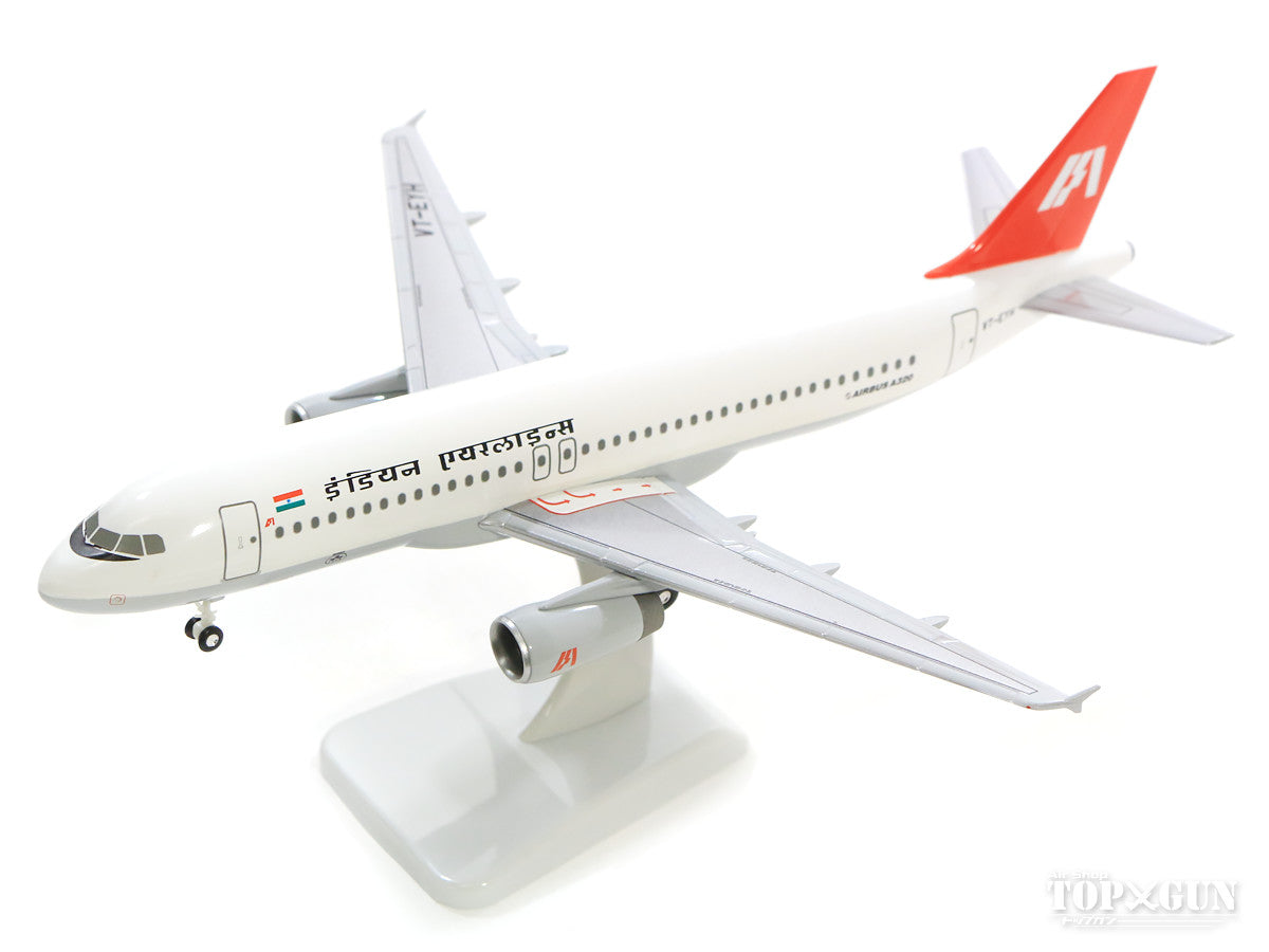 A320 Indian Airlines (gear/stand included) 1/200 *Plastic [11083GR]