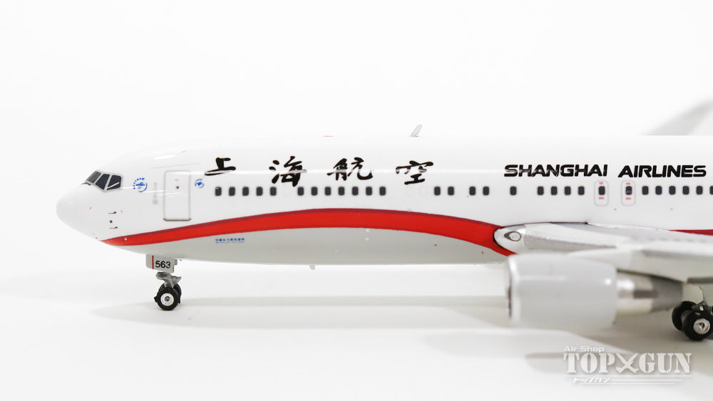 Phoenix 767-300ER 上海航空 新塗装 B-2563 1/400 [11086]