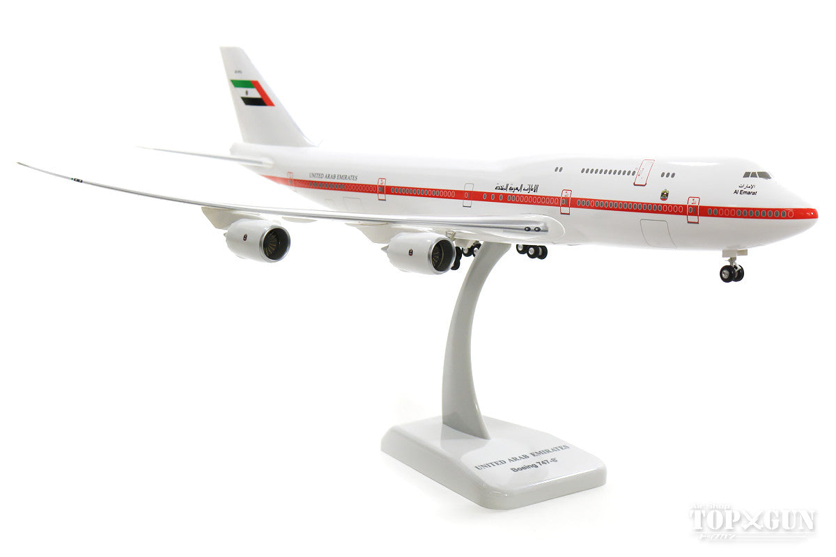 747-8 UAE政府専用機 A6-PFA (ギア/スタンド付属) 1/200 ※プラ製 [11090GR]