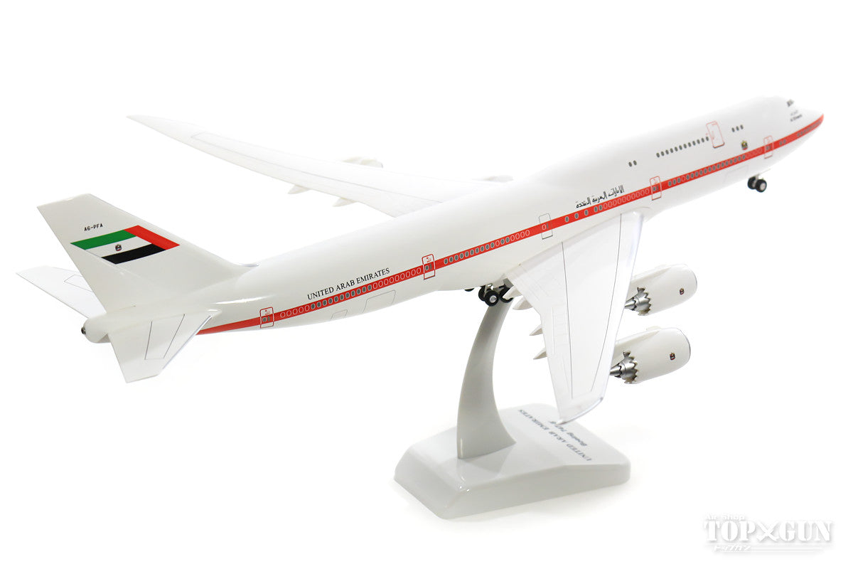 747-8 UAE政府専用機 A6-PFA (ギア/スタンド付属) 1/200 ※プラ製 [11090GR]