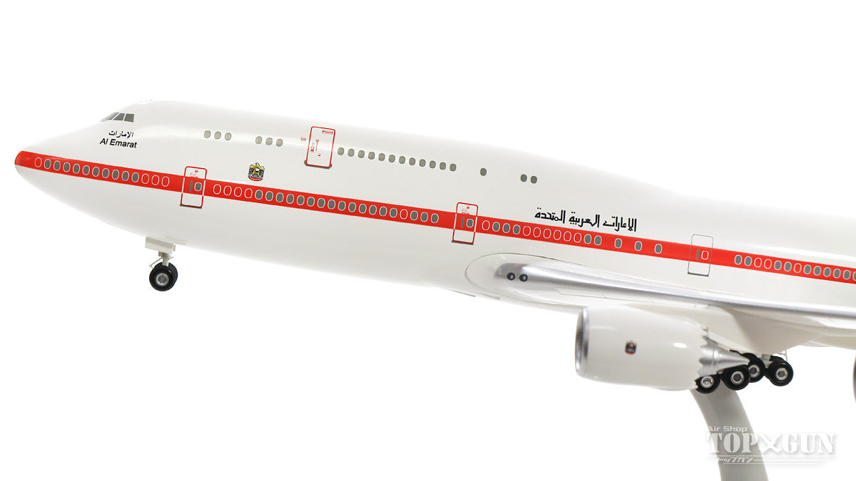 747-8 UAE政府専用機 A6-PFA (ギア/スタンド付属) 1/200 ※プラ製 [11090GR]
