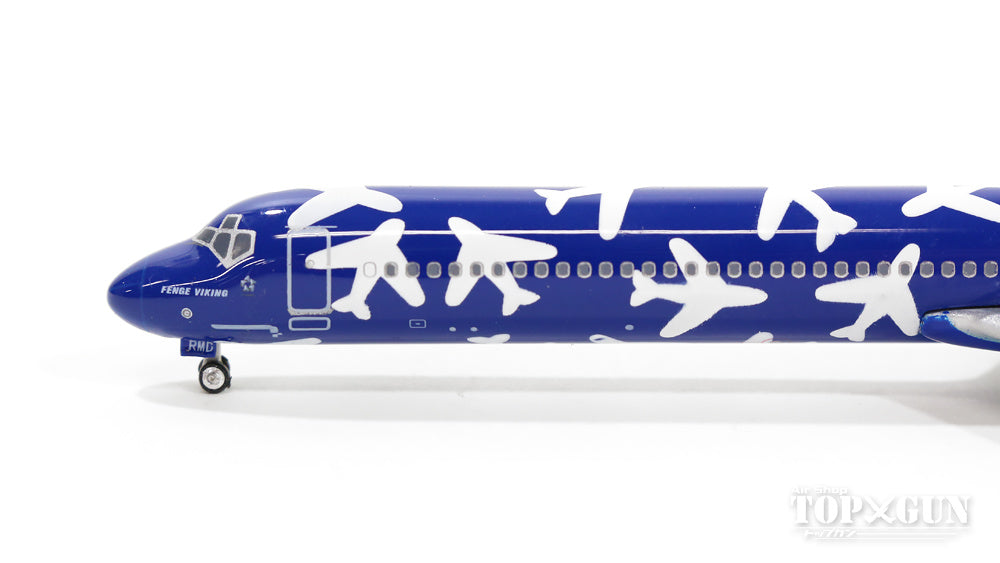 MD-82 SAS Scandinavian Airlines special livery blue 1990s LN-RMD "FENGE Viking" 1/400 [11097]