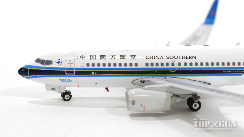 737-700w China Southern Airlines B-5283 1/400 [11131]