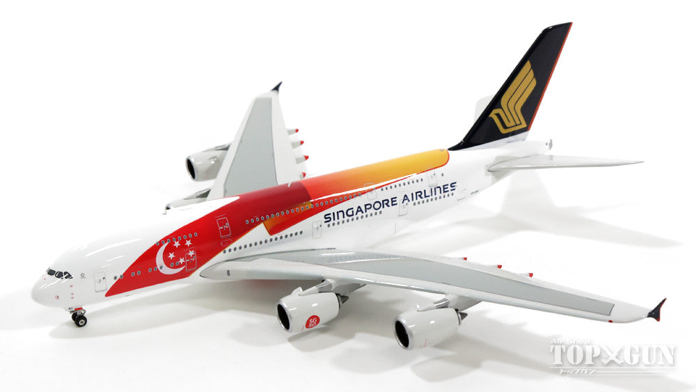 A380 Singapore Airlines special livery "50th Anniversary of National Founding" 2015 9V-SKI 1/400 [11139]