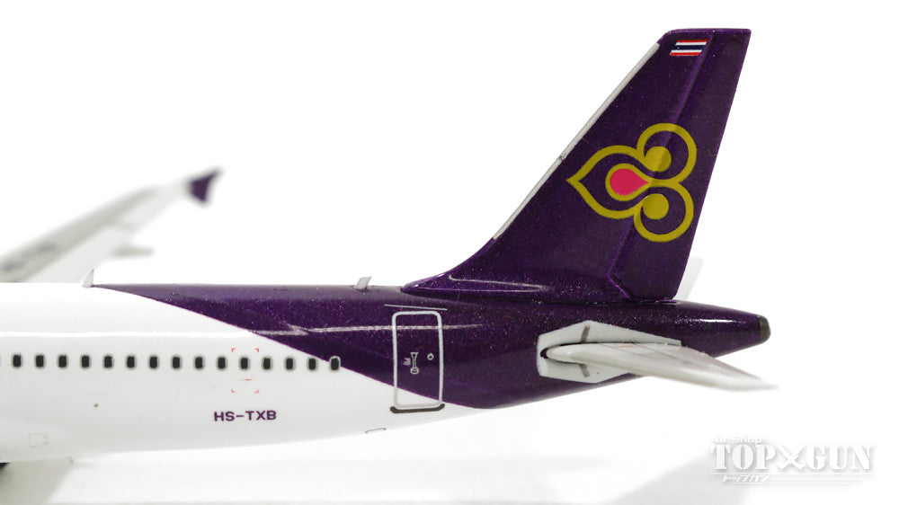 A320 タイ国際航空 HS-TXB 1/400 [11141]