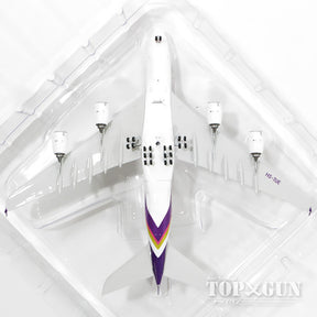 A380 タイ国際航空 HS-TUE 1/400 [11154]