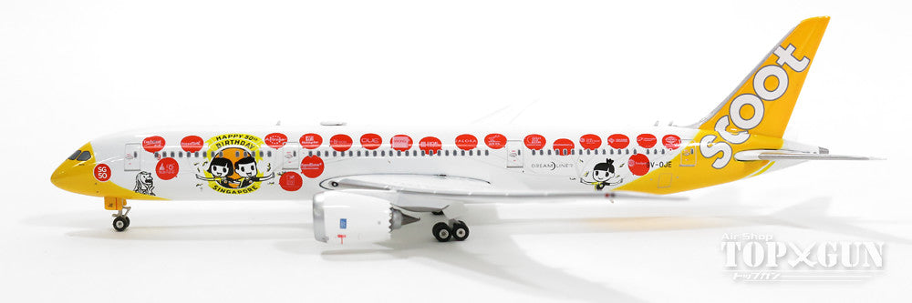 Phoenix 787-9 Scoot Airlines special livery 