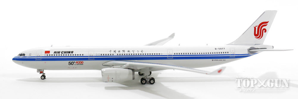 Phoenix A330-300 中国国際航空 特別塗装 「A330保有50機目記念ロゴ