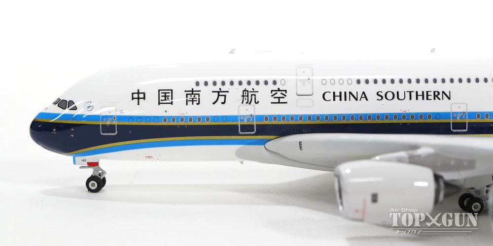 A380 中国南方航空 B-6140 1/400 [11183]