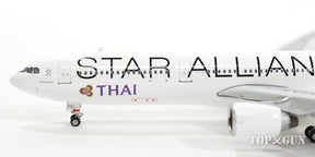 A330-300 タイ国際航空 特別塗装 「スターアライアンス」 HS-TEL 1/400 [11185]