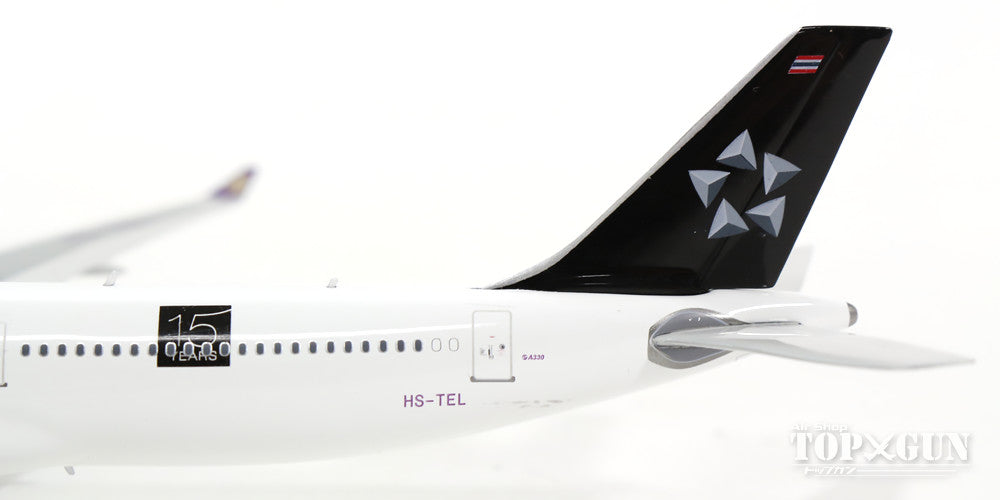 A330-300 Thai Airways International Special Paint "Star Alliance" HS-TEL 1/400 [11185]