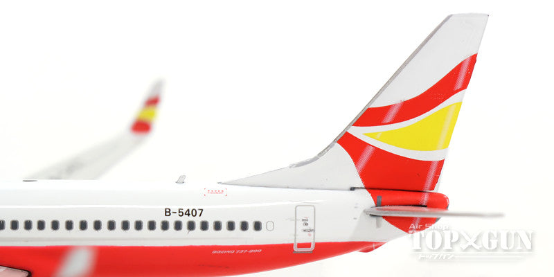 737-800w Xiangho Airlines B-5407 1/400 [11186]