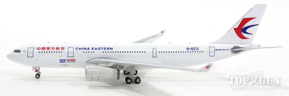 A330-200 China Eastern Airlines special livery "A330 50th aircraft commemorative logo" B-8231 1/400 [11189]