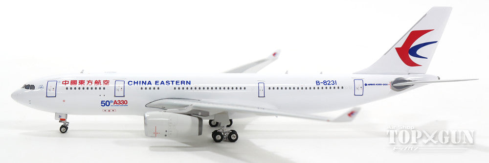 A330-200 中国東方航空 特別塗装 「A330保有50機目記念ロゴ」 B-8231 1/400 [11189]