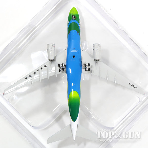 Phoenix A330-200 China Eastern Airlines Special Paint 